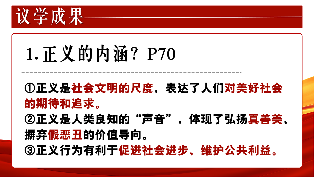 17480565第8页