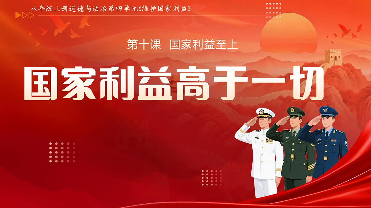17480577第1页