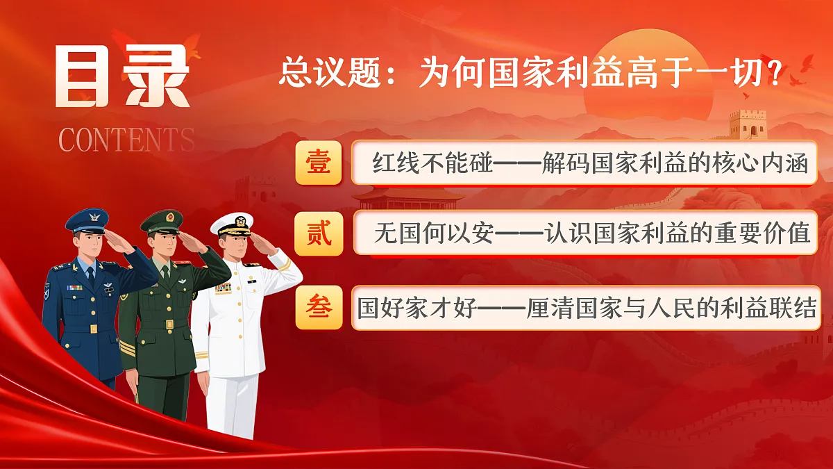 17480577第2页