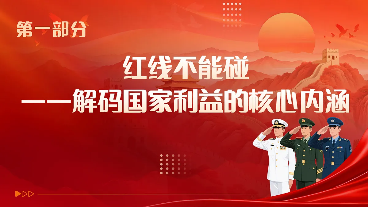 17480577第3页