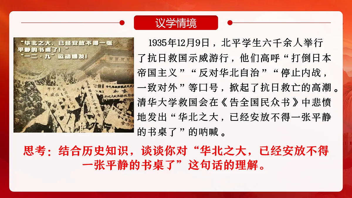 17480577第4页