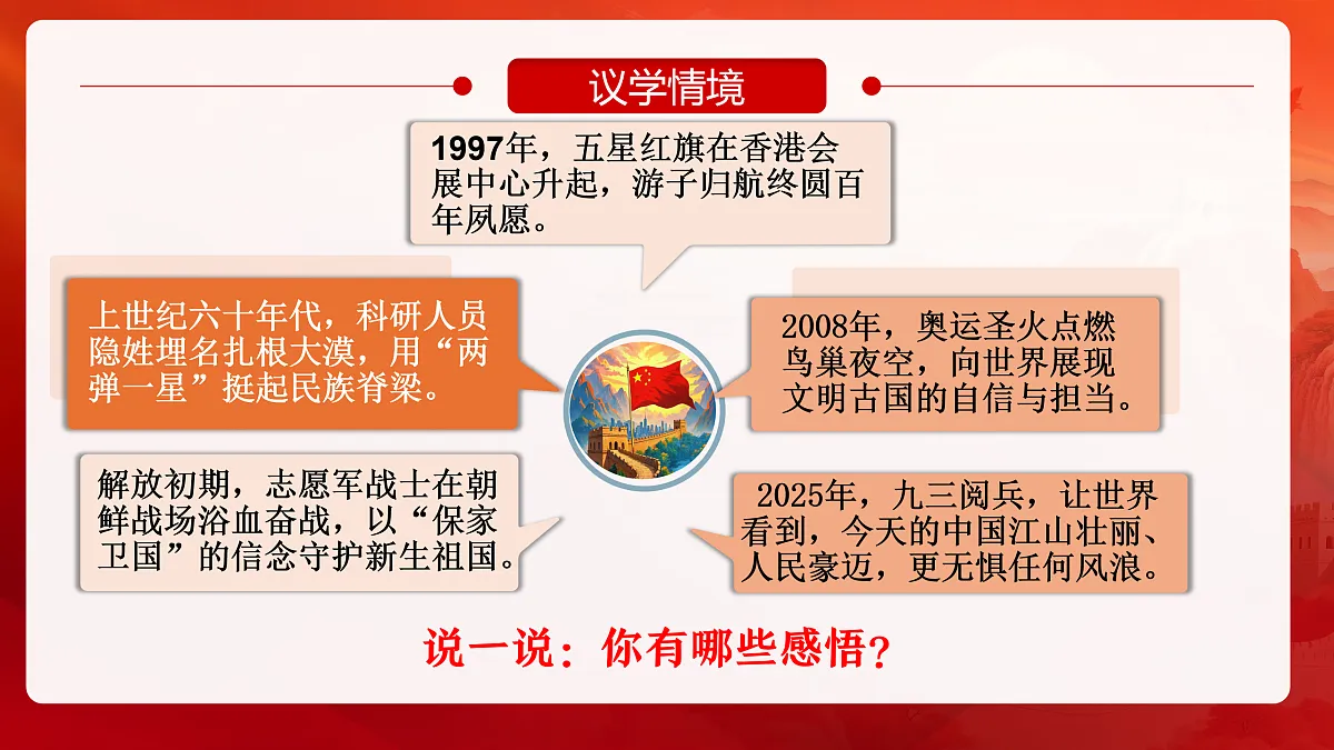 17480577第5页