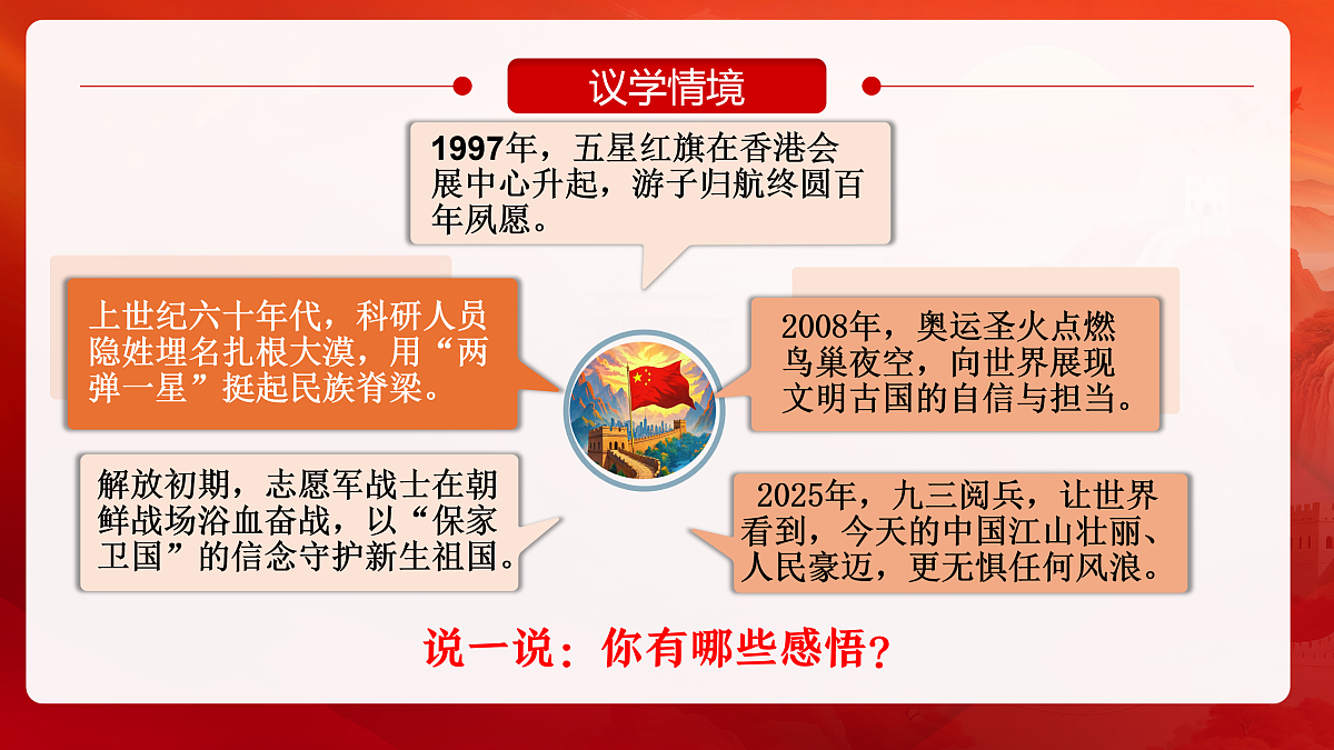 17480577第5页