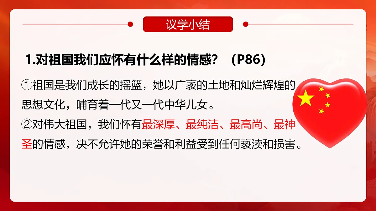17480577第6页
