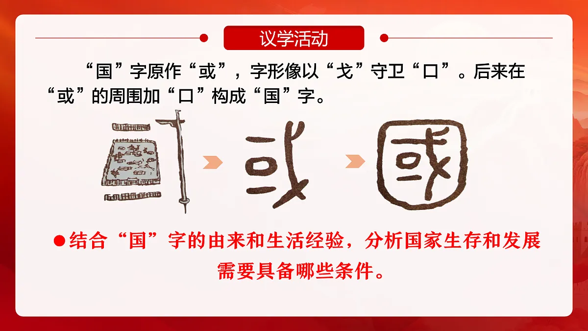 17480577第7页