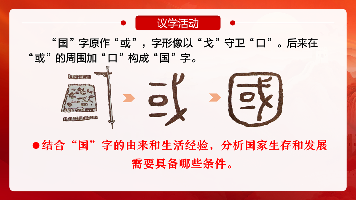 17480577第7页