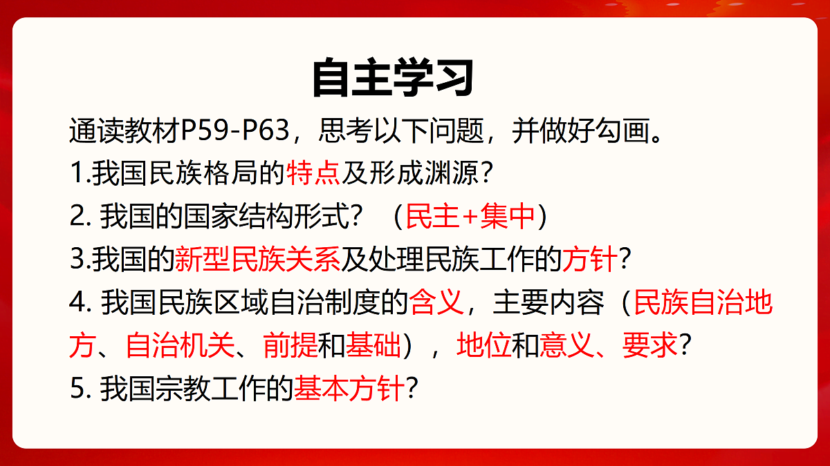 17480592第2页
