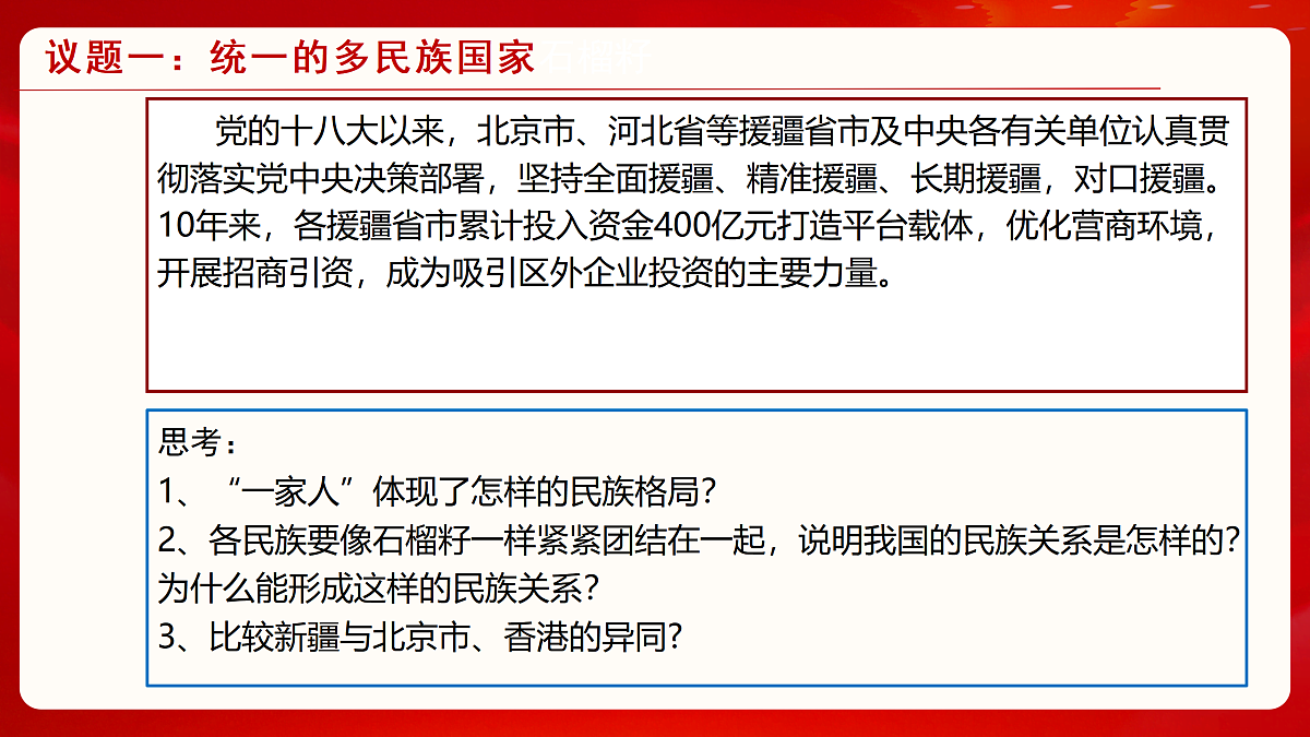 17480592第3页