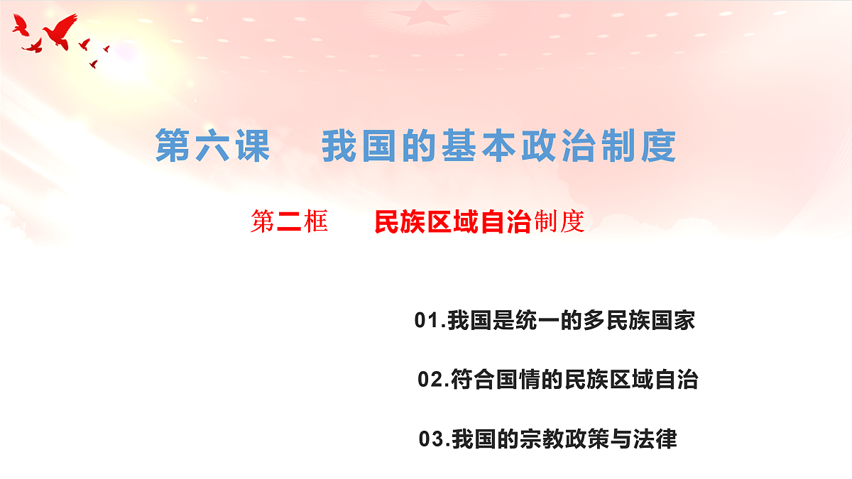 17480593第2页