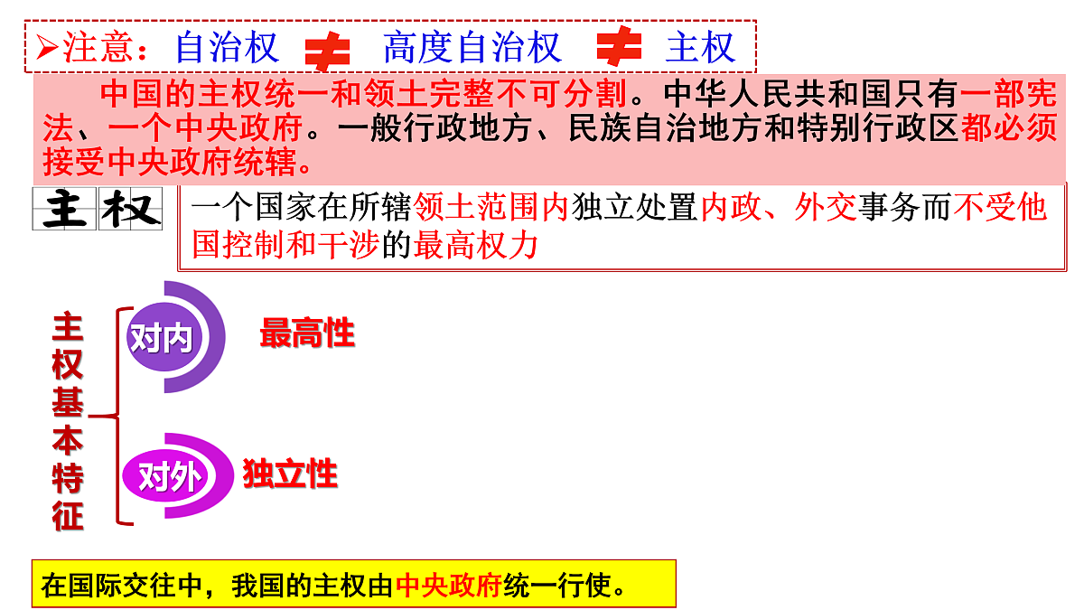 17480593第6页