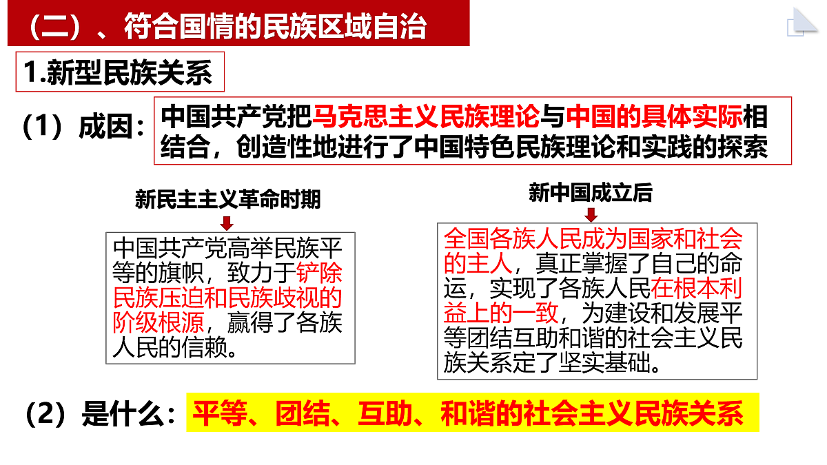 17480593第8页