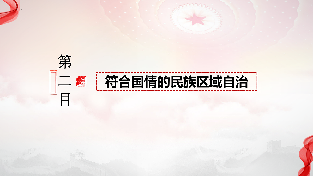 17480594第7页
