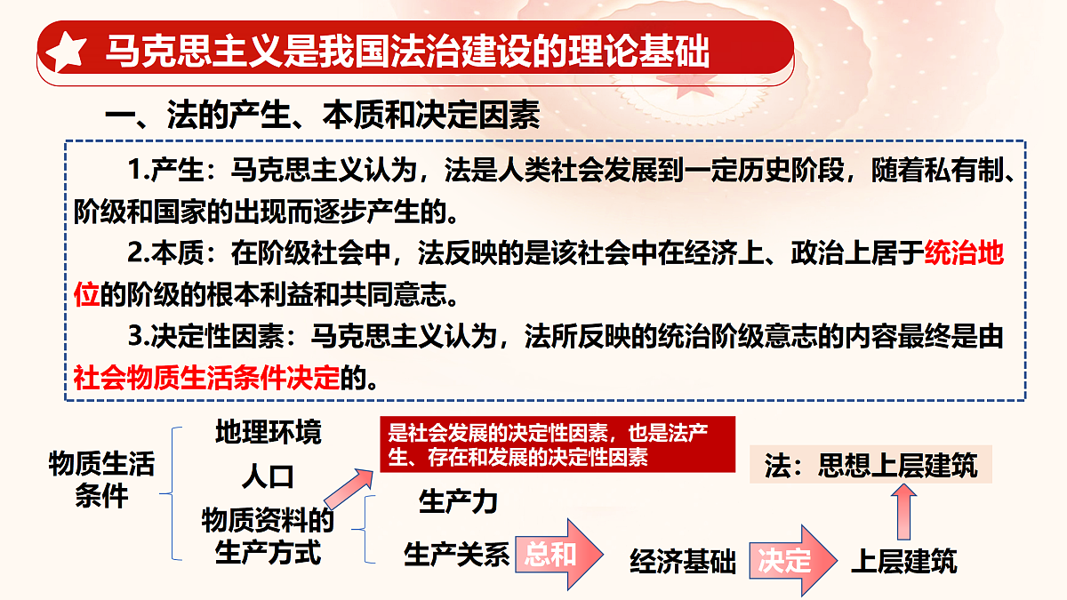 17480599第6页