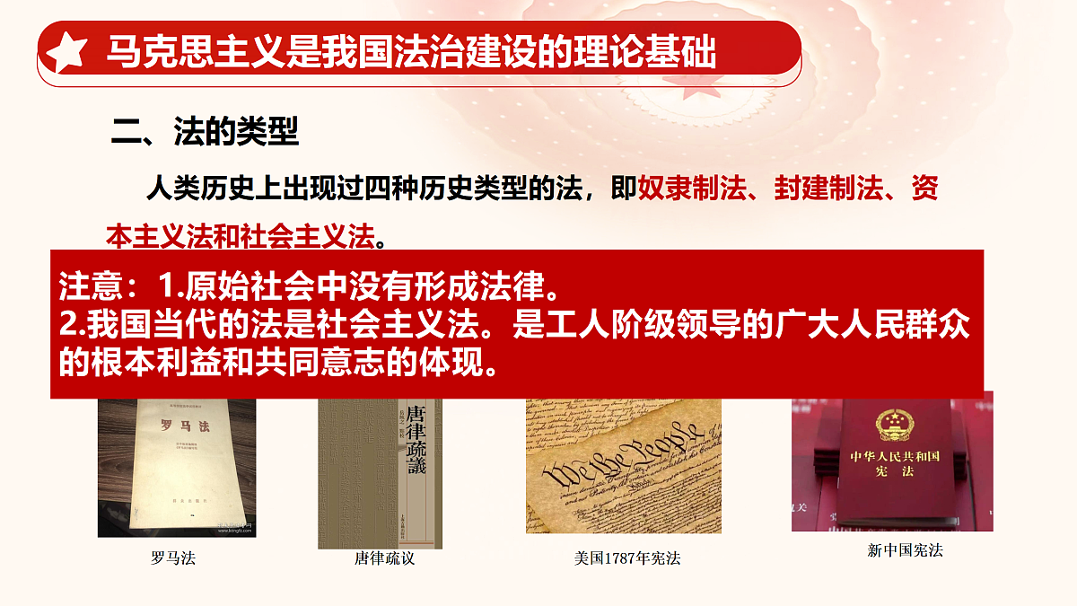 17480599第7页