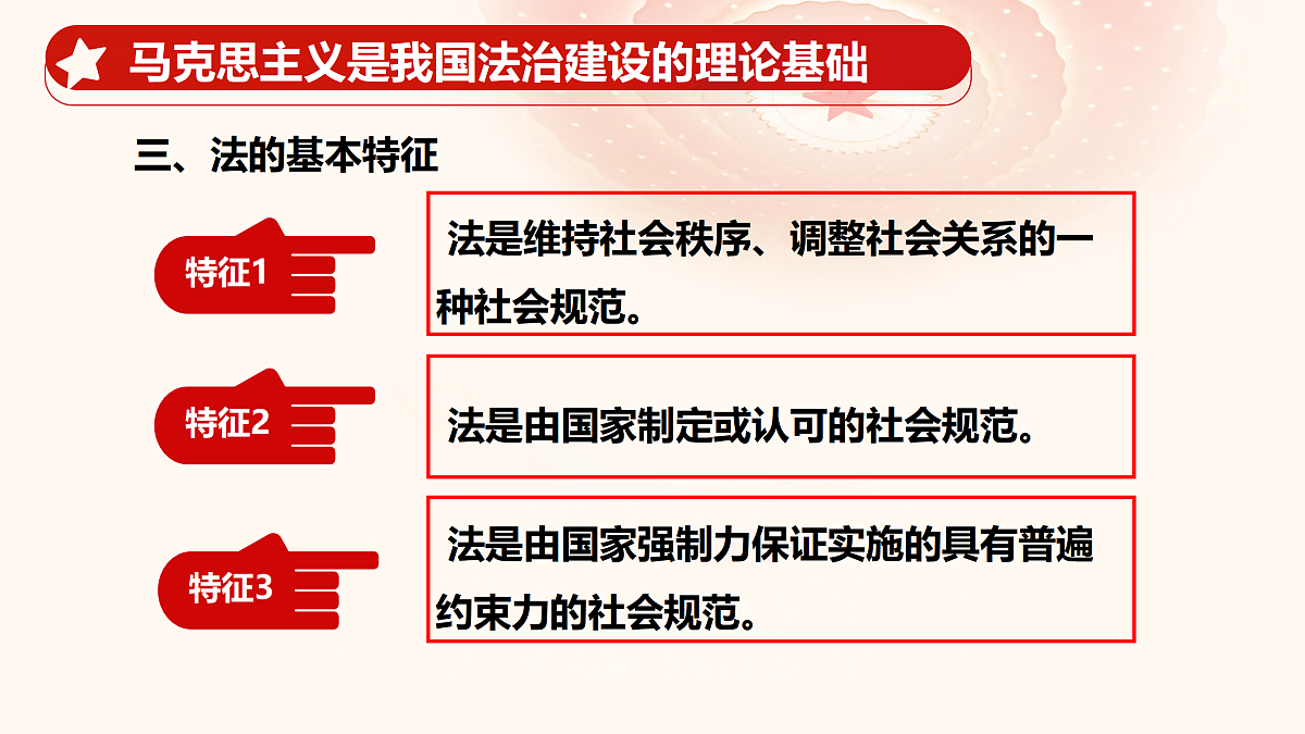 17480599第8页