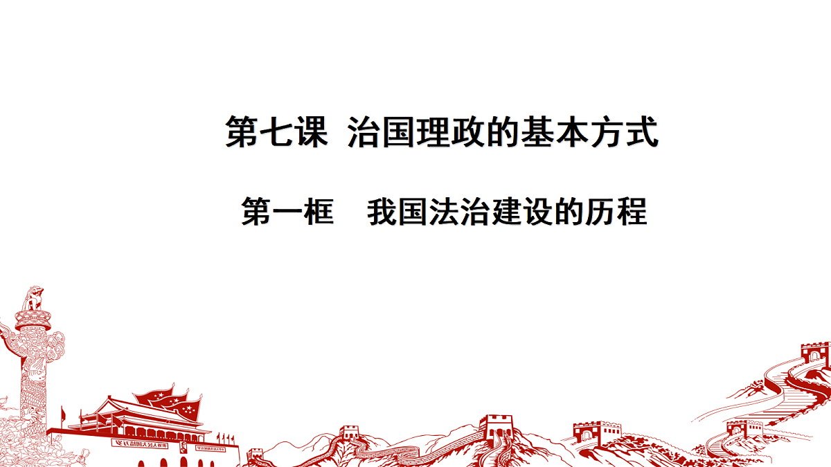 17480600第1页