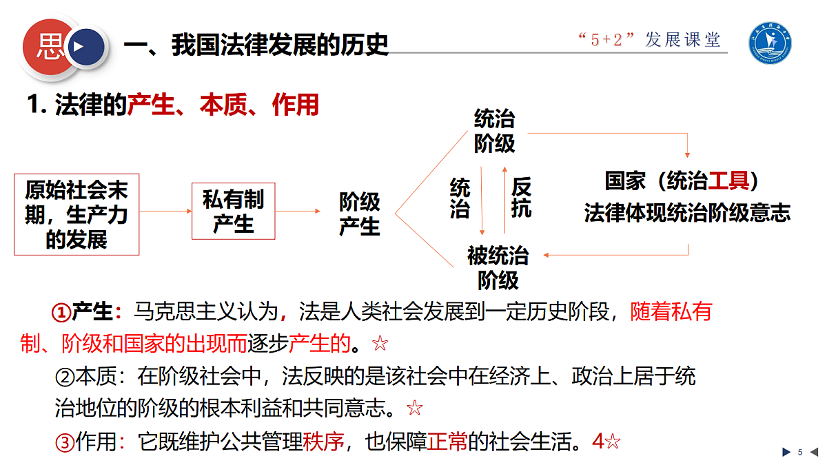 17480600第5页