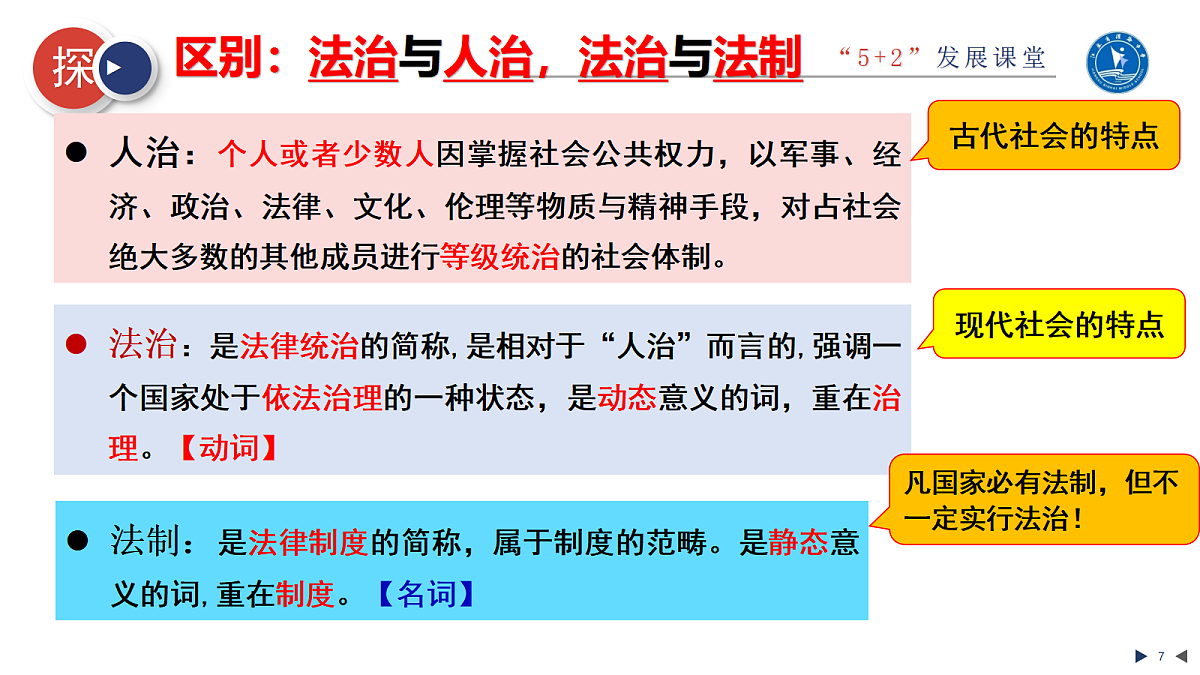 17480600第7页