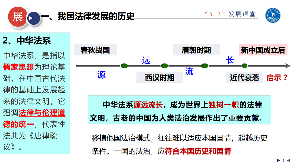 17480600第8页