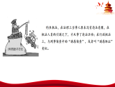 高中政治统编版必修三政治与法治 8.3 法治社会 课件
