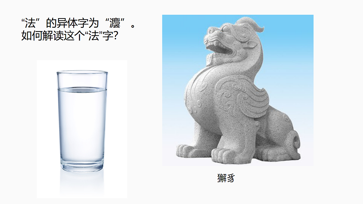 17480630第1页