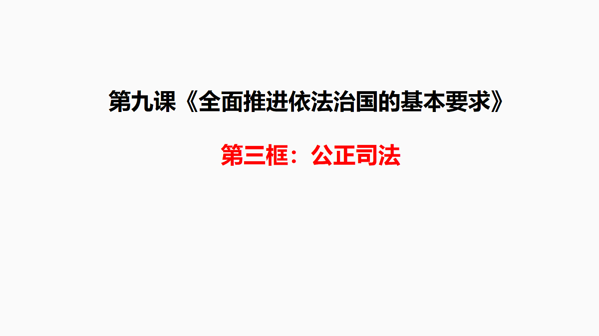 17480630第4页