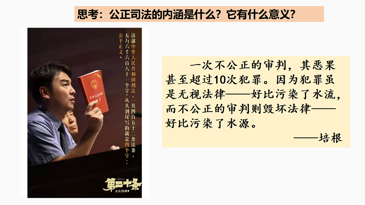 17480630第5页