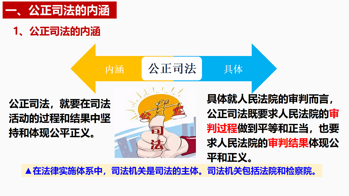 17480630第6页