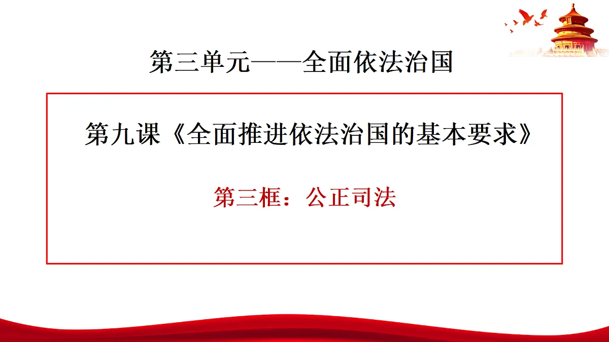 17480631第1页