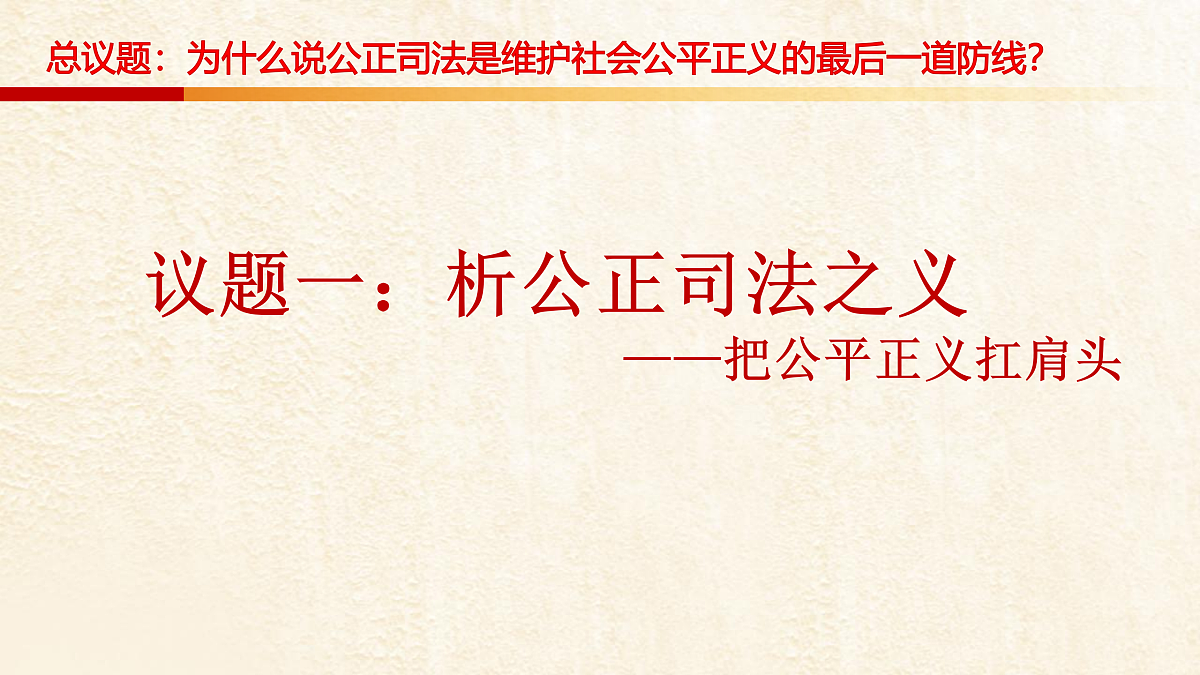 17480632第3页
