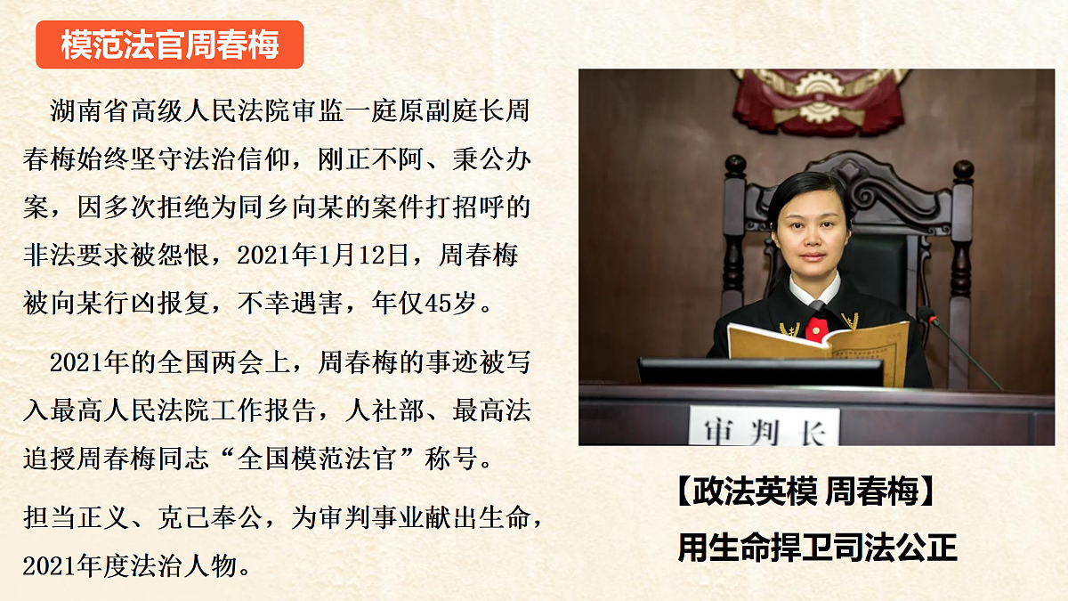 17480632第4页