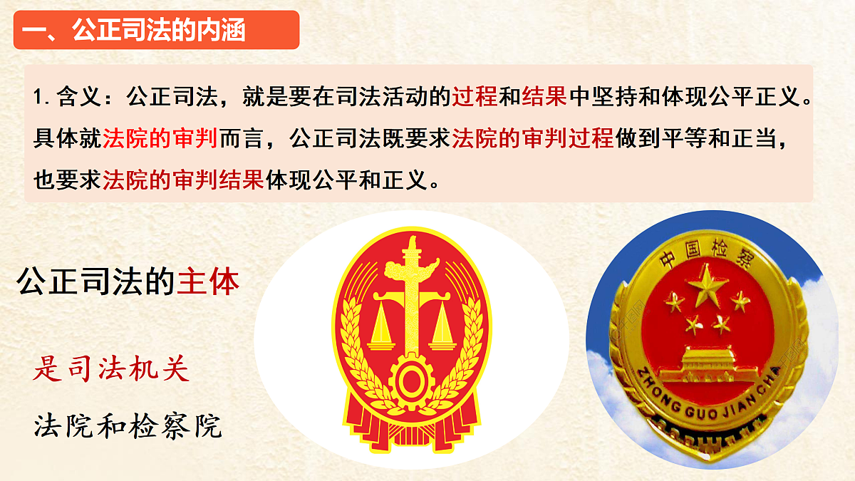 17480632第5页