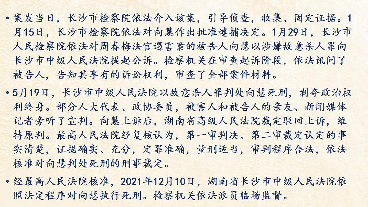 17480632第6页