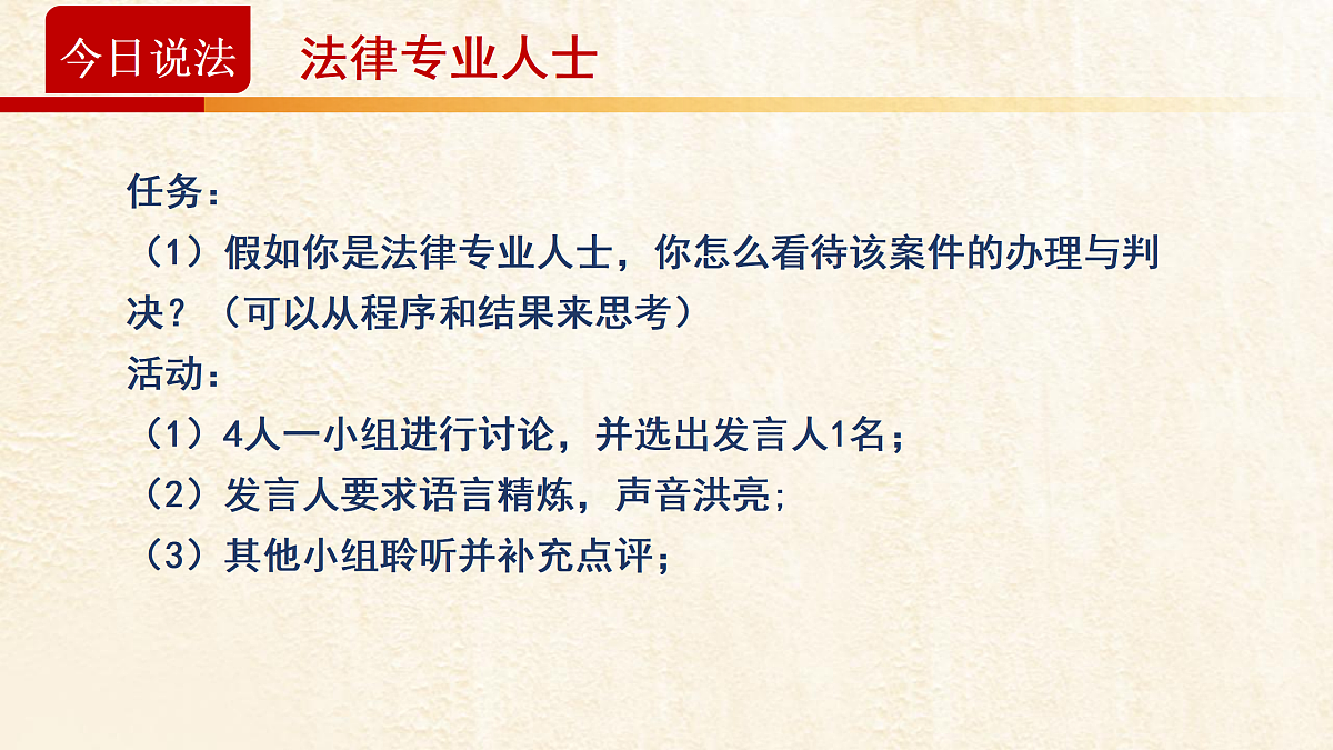17480632第7页