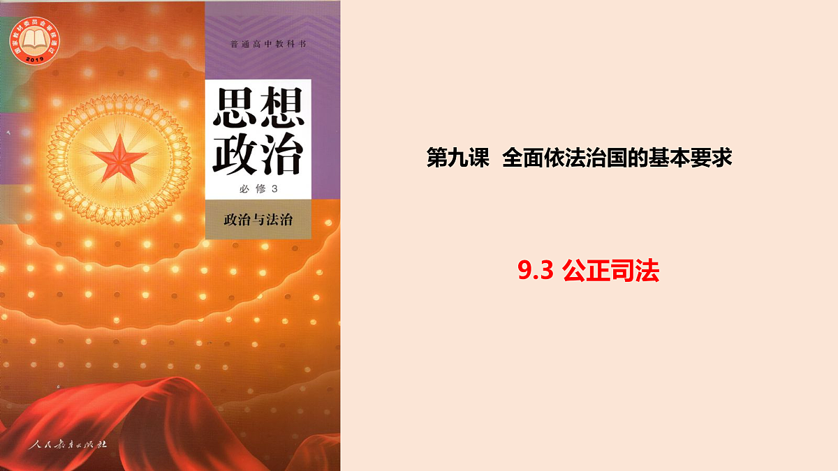 17480633第1页