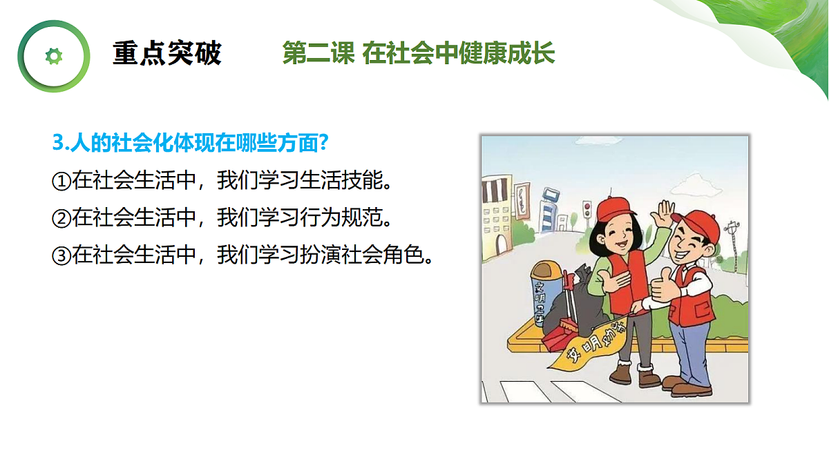 17480796第7页