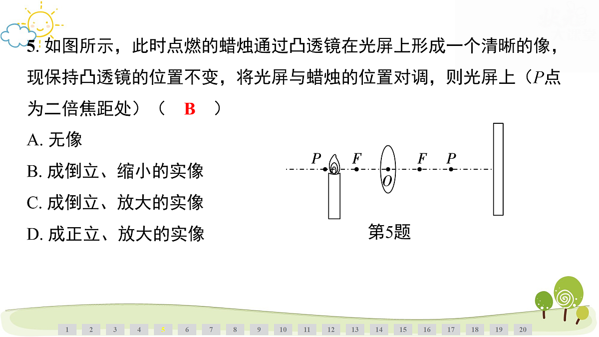 17480803第6页