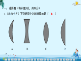 人教版(2024）八年级上册物理第五章 透镜及其应用 测试卷（含答案）课件