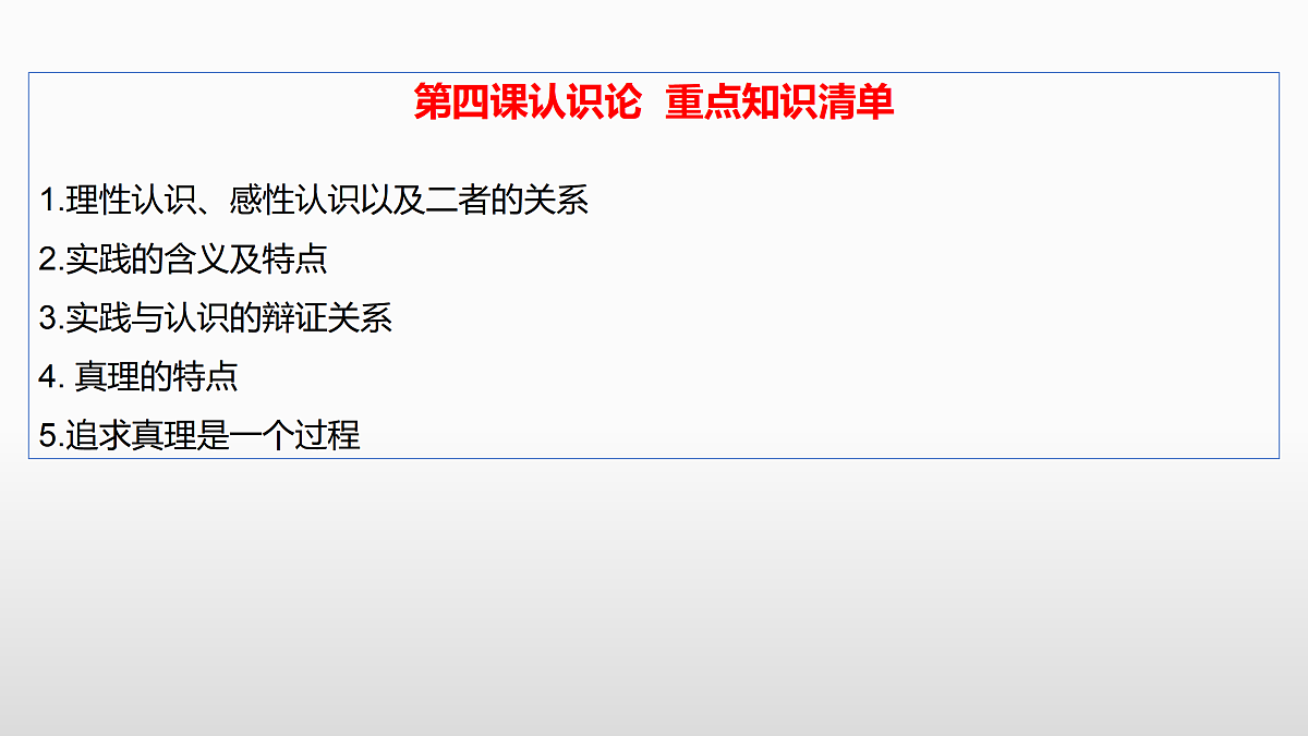 17480825第4页