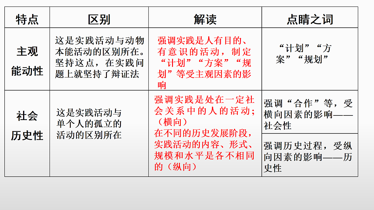 17480825第8页