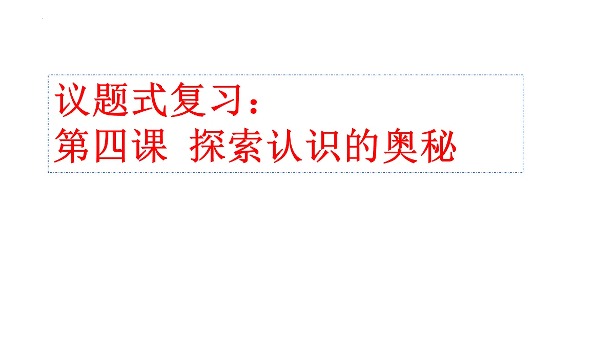 17480827第1页