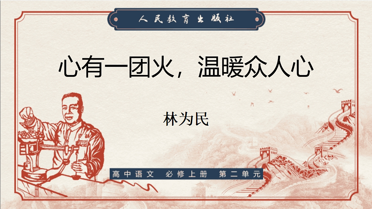 17480901第1页