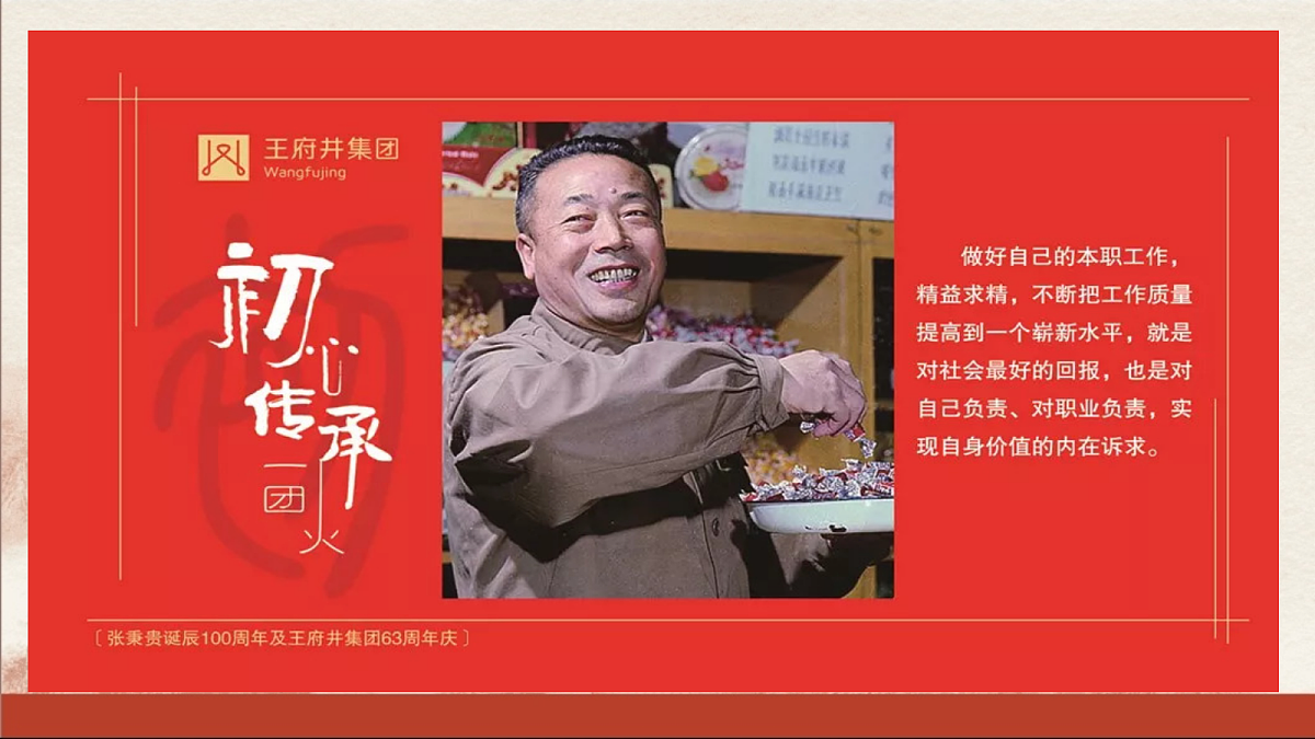 17480901第2页
