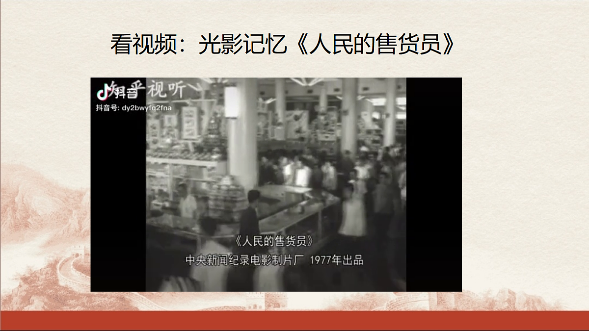 17480901第8页