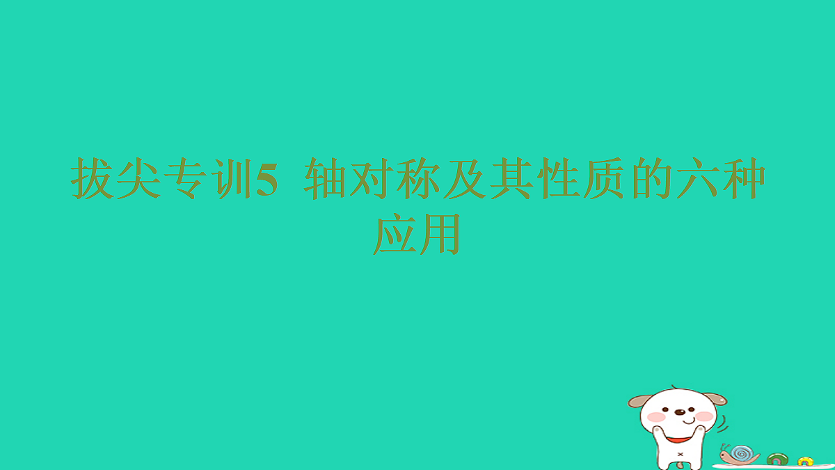 17481610第1页