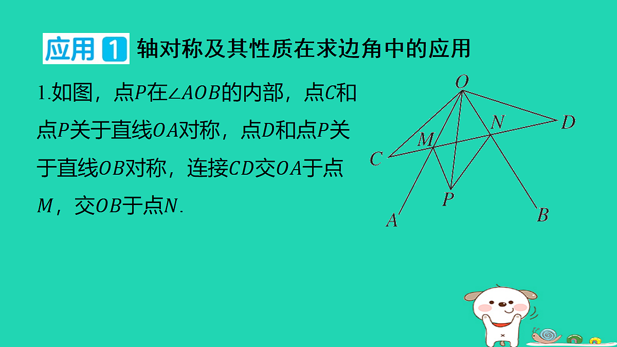 17481610第2页