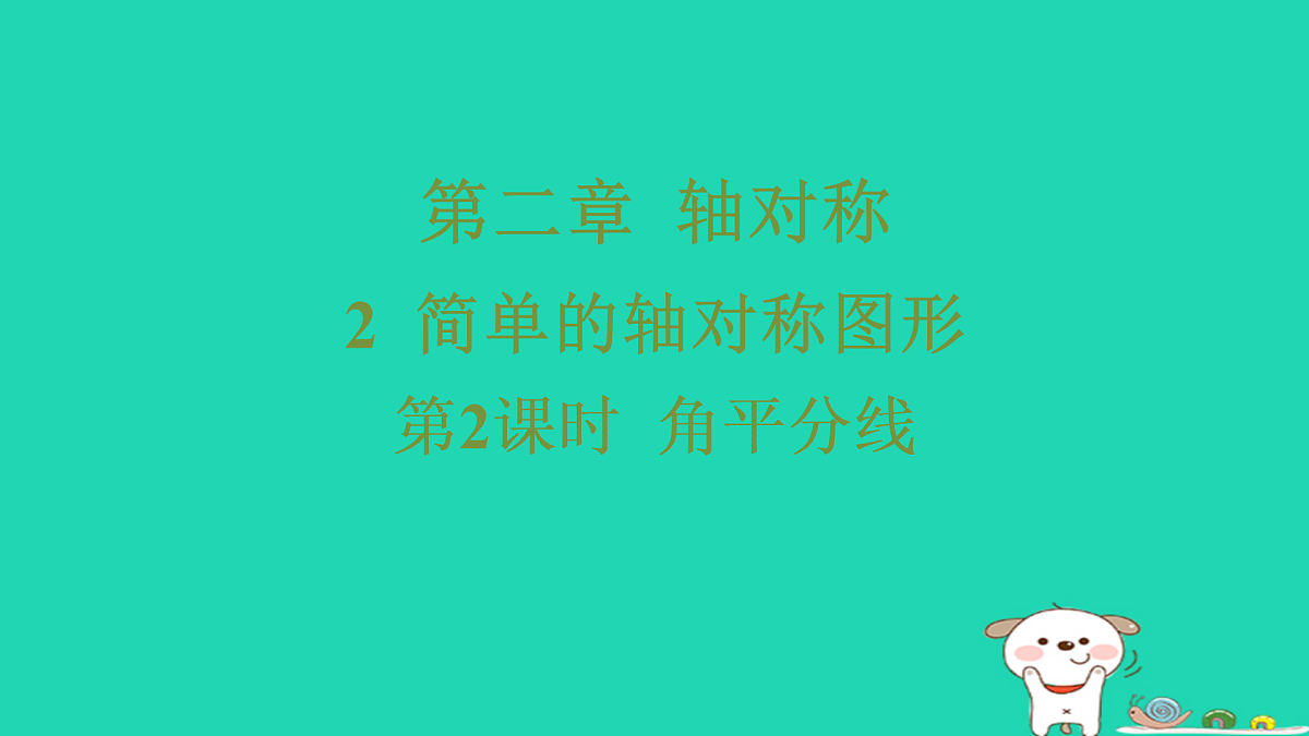17481613第1页