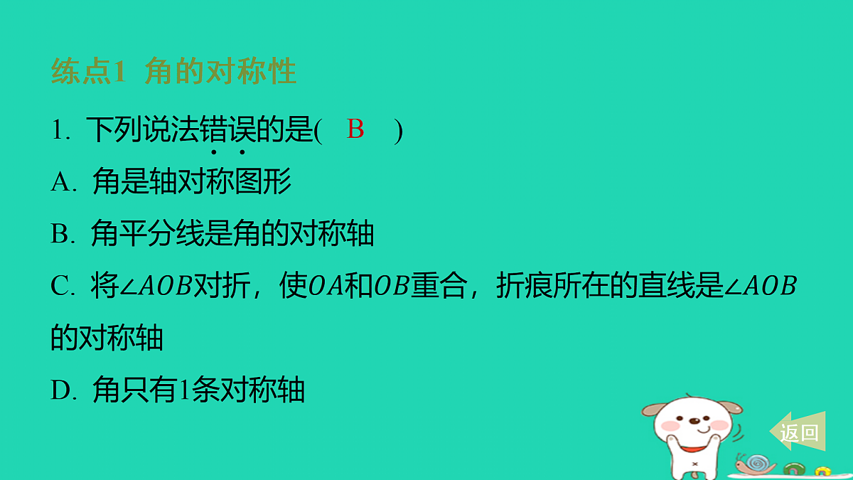 17481613第2页