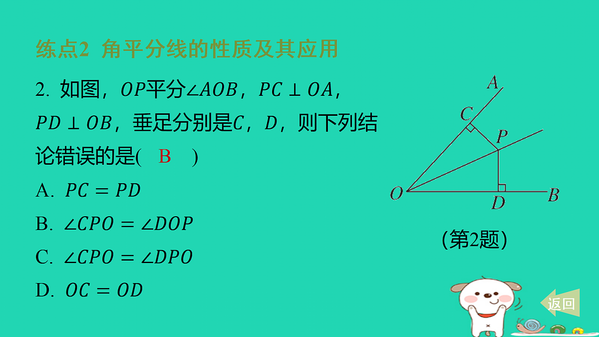 17481613第3页