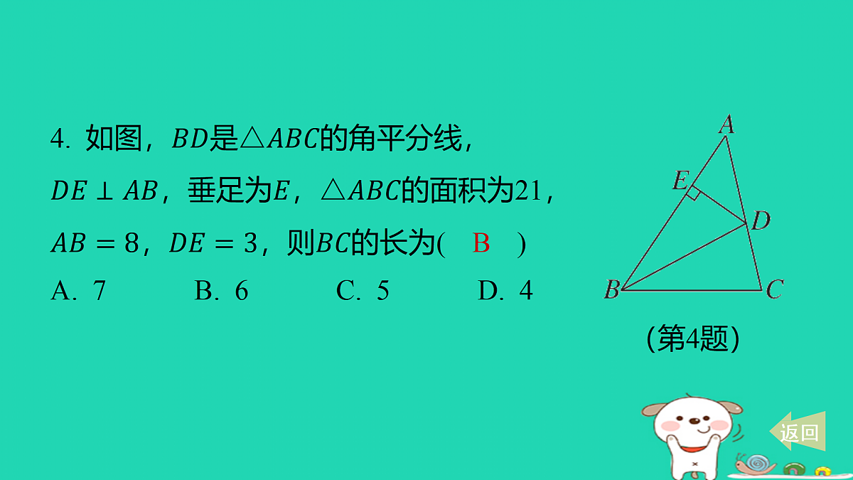 17481613第5页